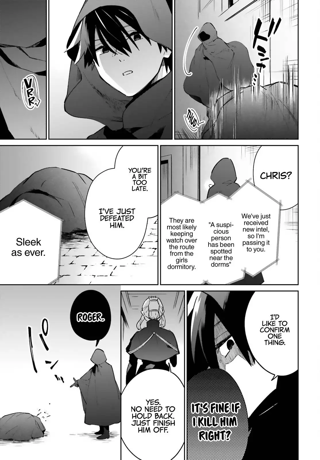 Kage no Eiyuu no Nichijou-tan Chapter 11 20